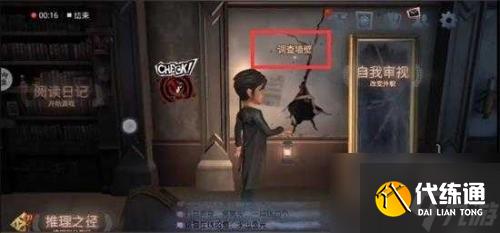 第五人格金色皮肤许愿码2023 金色皮肤兑换码大全