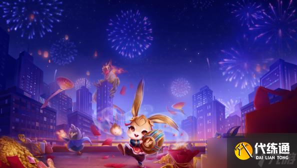 金铲铲之战启明奇点拉克丝阵容搭配方法