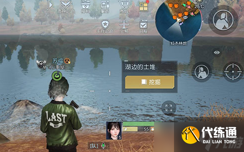 黎明觉醒生机望海为湖藏宝图怎么过 位置一览