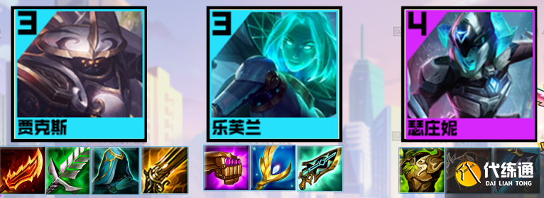 金铲铲之战骑马武器阵容推荐 骑马武器阵容搭配攻略[多图]图片1