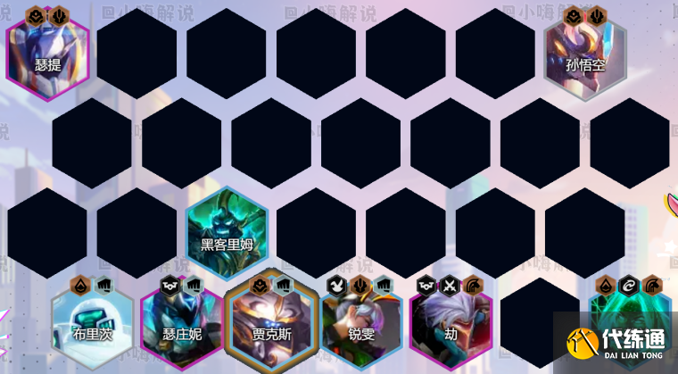 金铲铲之战骑马武器阵容推荐 骑马武器阵容搭配攻略[多图]图片2