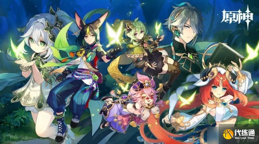 原神3.0版本up池四星角色一览