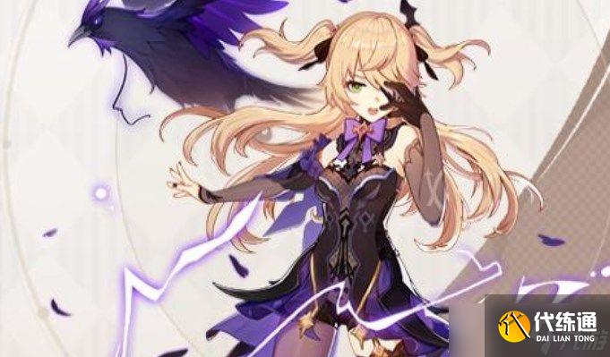 原神3.0版本up池四星角色一览