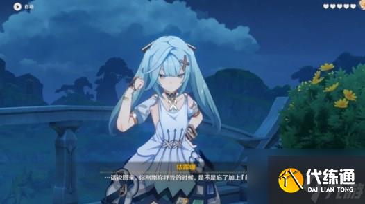 原神珐露珊邀约第一幕难解之结攻略 珐露珊邀约任务5个分支结局CG分享