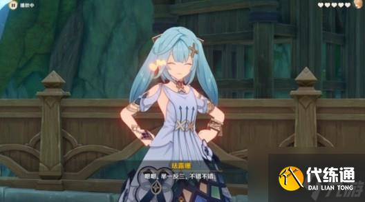 原神珐露珊邀约第一幕难解之结攻略 珐露珊邀约任务5个分支结局CG分享