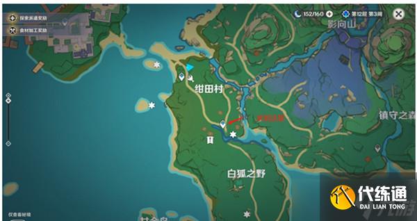 原神前往绀田村东北方的荒废神社任务攻略