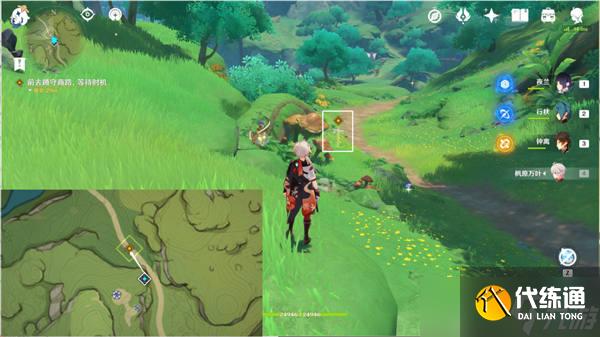 原神黑染红绸任务怎么做