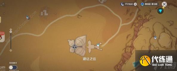 原神迪希雅培养材料要多少 迪希雅培养所需材料一览