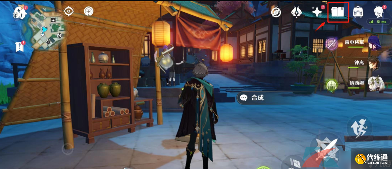 《原神》3.5魔神任务完成奖励领取方法介绍