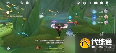 原神海芭夏秘境宝箱位置在哪