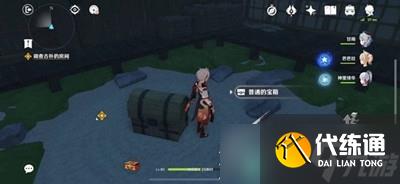 原神海芭夏秘境宝箱位置在哪