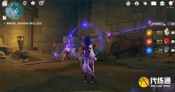 原神知比山继电石解密攻略