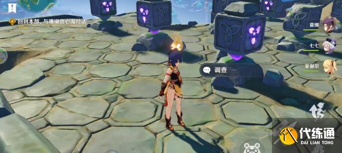 原神妮露绽放队搭配玩法详解