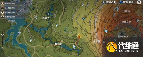 原神如命运般的相遇任务完成方法