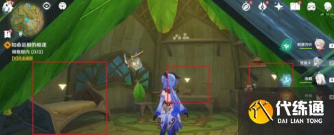 原神如命运般的相遇任务完成方法