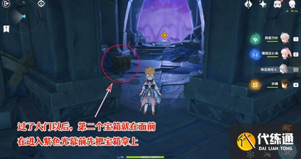 原神卡利贝尔秘境限定宝箱获得途径