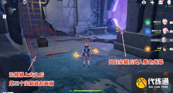 原神卡利贝尔秘境限定宝箱获得途径