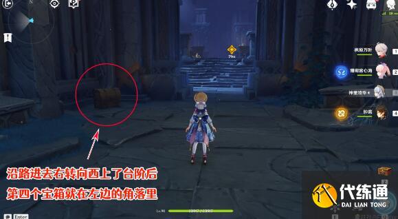 原神卡利贝尔秘境限定宝箱获得途径