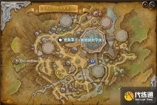 魔兽世界10.0元素风暴事件触发攻略