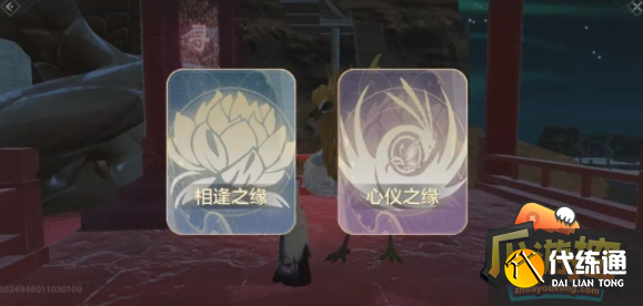 妄想山海老鹰清茶怎么做 妄想山海老鹰清茶怎么做