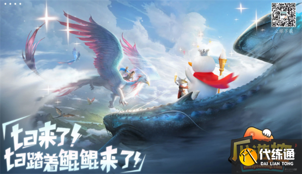 妄想山海怎么结缘 妄想山海怎么结缘