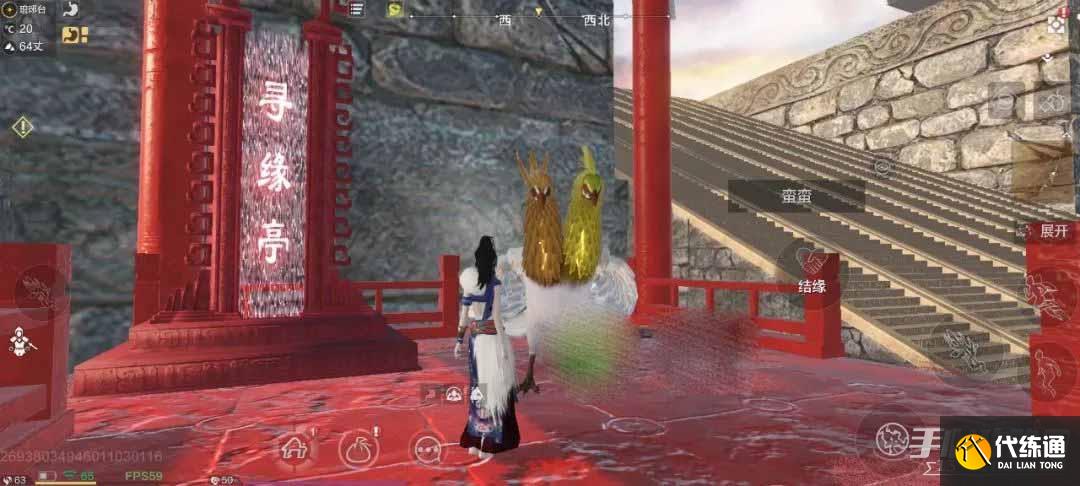 《妄想山海》寻缘亭位置分享 《妄想山海》寻缘亭位置分享