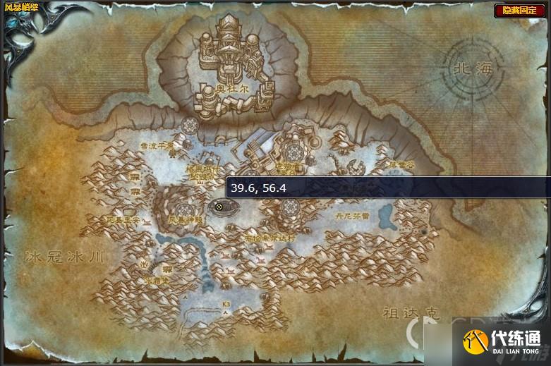 魔兽怀旧服wlk铜须兄弟怎么做