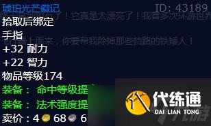 魔兽怀旧服wlk铜须兄弟怎么做