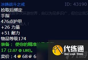 魔兽怀旧服wlk铜须兄弟怎么做