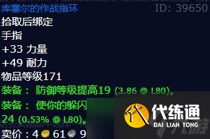 魔兽怀旧服wlk铜须兄弟怎么做