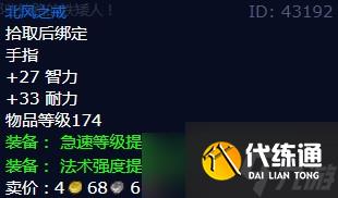 魔兽怀旧服wlk铜须兄弟怎么做