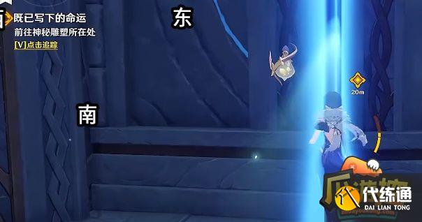 原神卡利贝尔魔神任务攻略 命运尽头的垂泪者任务宝箱位置通关流程