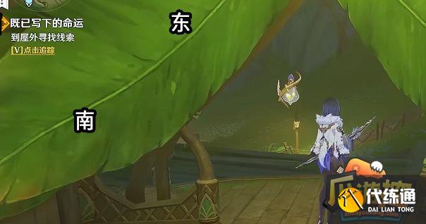 原神卡利贝尔魔神任务攻略 命运尽头的垂泪者任务宝箱位置通关流程