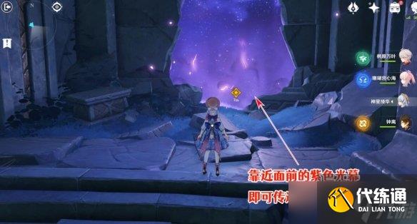 原神3.5卡利贝尔秘境宝箱收集攻略