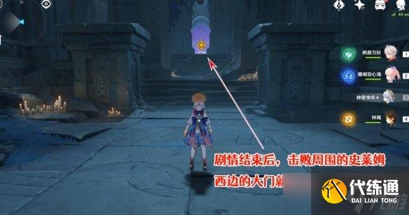 原神3.5卡利贝尔秘境宝箱收集攻略
