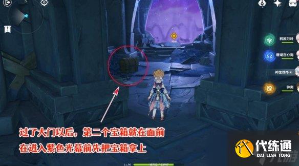 原神3.5卡利贝尔秘境宝箱收集攻略