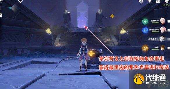 原神3.5卡利贝尔秘境宝箱收集攻略