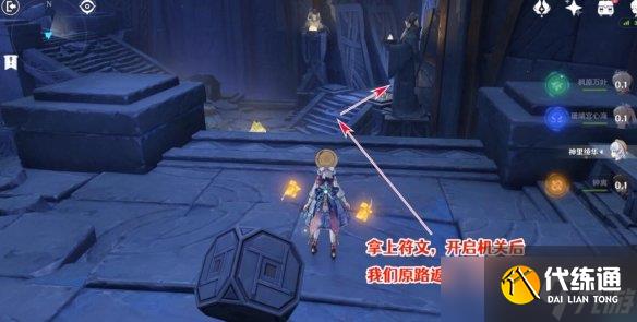 原神3.5卡利贝尔秘境宝箱收集攻略