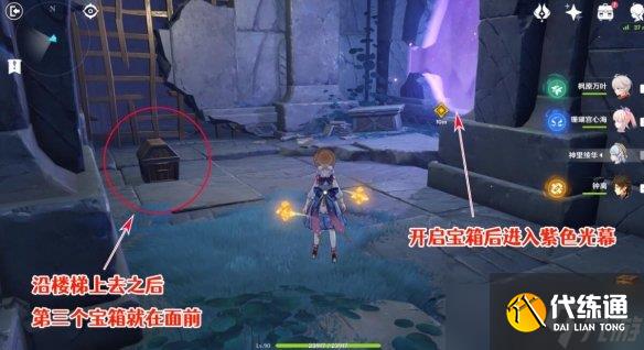 原神3.5卡利贝尔秘境宝箱收集攻略