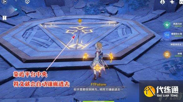 原神3.5卡利贝尔秘境宝箱收集攻略