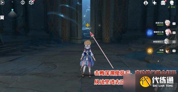 原神3.5卡利贝尔秘境宝箱收集攻略