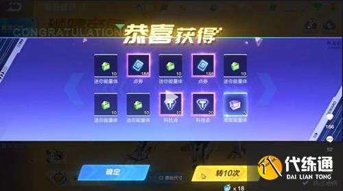 QQ飞车手游帝皇魂狮多少钱 骑宠帝皇魂狮价格介绍[多图]图片2