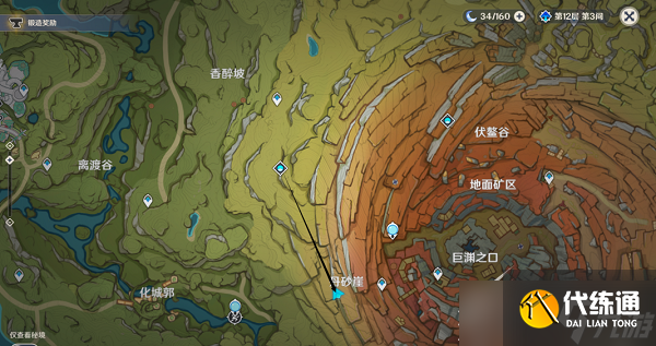 原神凶猛动物防治任务完成攻略