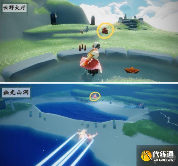 光遇今日3.3大蜡烛位置在哪 3月3日大蜡烛位置一览2023