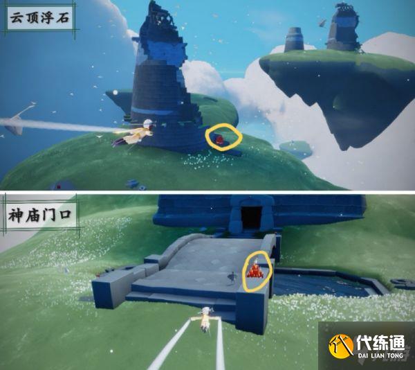 光遇今日3.3大蜡烛位置在哪 3月3日大蜡烛位置一览2023