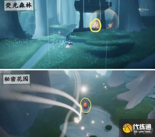 光遇今日3.3大蜡烛位置在哪 3月3日大蜡烛位置一览2023