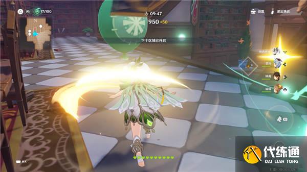 原神万风逐花第一天攻略 万风逐花第一天任务通关流程[多图]图片2