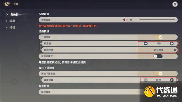 原神风物之歌第一天攻略 3.5风物之歌第一天任务解析[多图]图片1