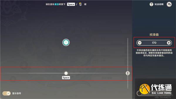 原神风物之歌第一天攻略 3.5风物之歌第一天任务解析[多图]图片2