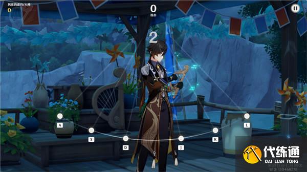 原神风物之歌第一天攻略 3.5风物之歌第一天任务解析[多图]图片4